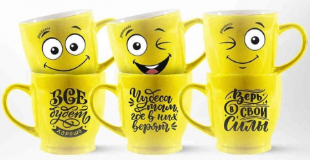 Кружка керамическая "Улыбнись смайлы" 230ml арт 700023/72 - КОЛОРЛОН ВТД Новосибирск
