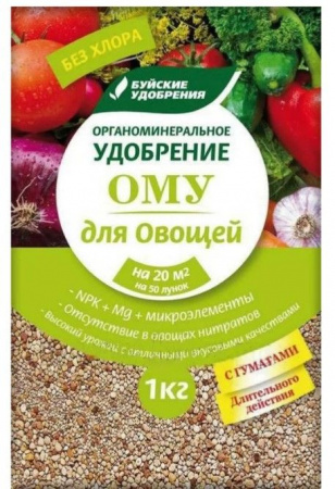 ОМУ "Для овощей" 1 кг 30/900 - КОЛОРЛОН ВТД Новосибирск
