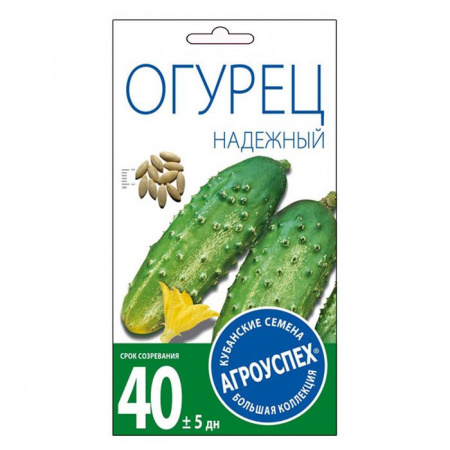 Огурец Надежный ранний *0,5г (Агроуспех) - КОЛОРЛОН ВТД Новосибирск