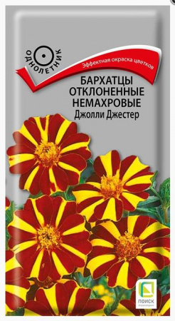 Бархатцы Джолли Джестер 0. 2г (Поиск) - КОЛОРЛОН ВТД Новосибирск