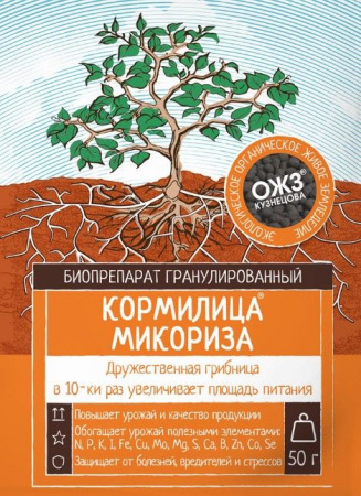 Кормилица микориза 50 гр Гранулированная 36шт - КОЛОРЛОН ВТД Новосибирск