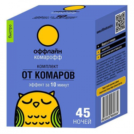 Комарофф Комплект фумигатор+жидкость Быстро б/зап 45ноч 30мл/Химик - КОЛОРЛОН ВТД Новосибирск
