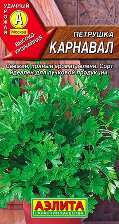 Петрушка листовая Карнавал (Аэлита) лам - КОЛОРЛОН ВТД Новосибирск