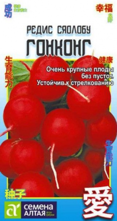 Редис Гонконг/Сем Алт/цп 2 гр. АЗИАТСКИЙ ОГОРОД! - КОЛОРЛОН ВТД Новосибирск