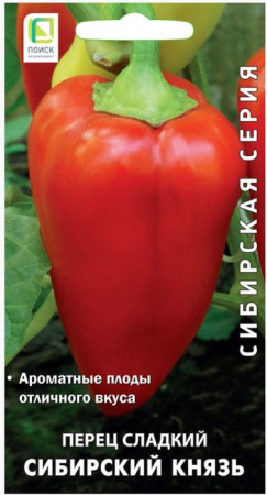 Перец Сибирский князь 0.25гр (Поиск) цв - КОЛОРЛОН ВТД Новосибирск