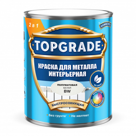 Краска Topgrade для металла интерьерная BW 0,9л - КОЛОРЛОН ВТД Новосибирск