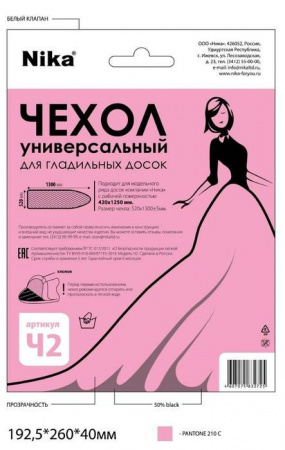 Чехол для доски гладильной универсальный (бязь 1290*510) Ч2 - КОЛОРЛОН ВТД Новосибирск