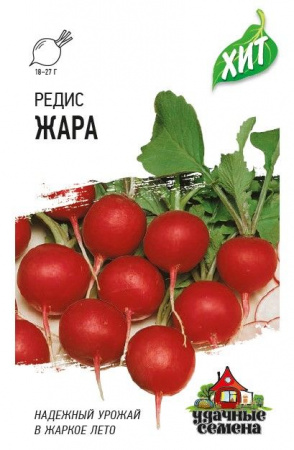 Редис Жара 2г Уд.с. (Гавриш) чб - КОЛОРЛОН ВТД Новосибирск