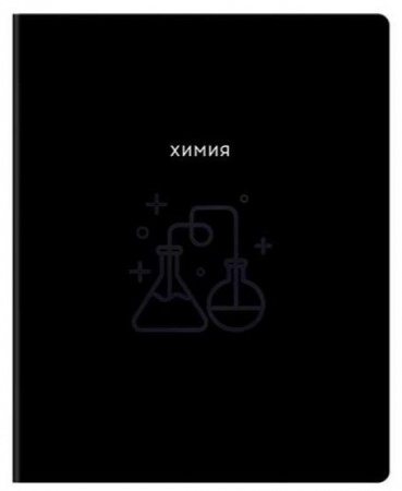 Тетрадь предметная 48л. BG "Минимализм" - Химия, выб.лак 387003 - КОЛОРЛОН ВТД Новосибирск