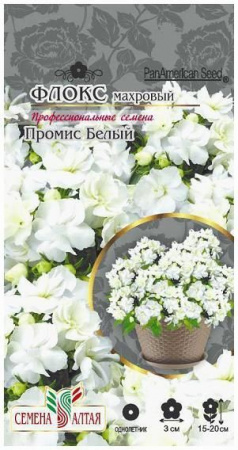 Цветы Флокс Промис Белый махровый/Сем Алт/цп 5 шт. НОВИНКА - КОЛОРЛОН ВТД Новосибирск