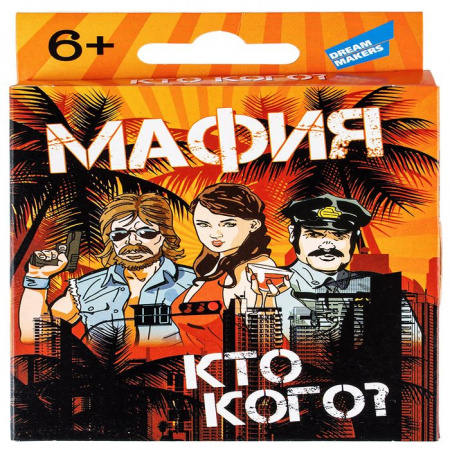 2005CИгра детская настольная "Мафия +" - КОЛОРЛОН ВТД Новосибирск