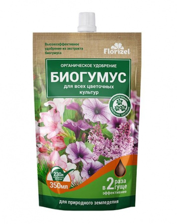 Биогумус для всех цветочных культур, 350 мл  - Florizel - КОЛОРЛОН ВТД Новосибирск