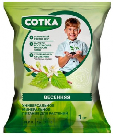 Удобрение минеральное сухое Сотка® тукосмесь Весеннее 1кг. (12шт.) - КОЛОРЛОН ВТД Новосибирск