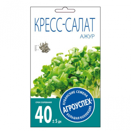 Салат кресс-салат Ажур *1г Новинка (Агроуспех) - КОЛОРЛОН ВТД Новосибирск