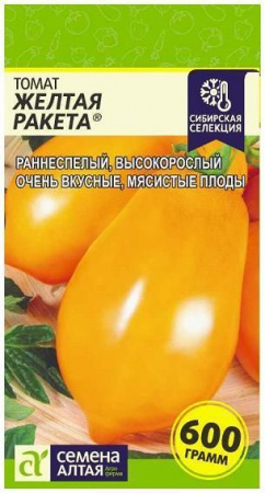 Томат Желтая Ракета/Сем Алт/цп 0,05 гр. Наша Селекция! - КОЛОРЛОН ВТД Новосибирск