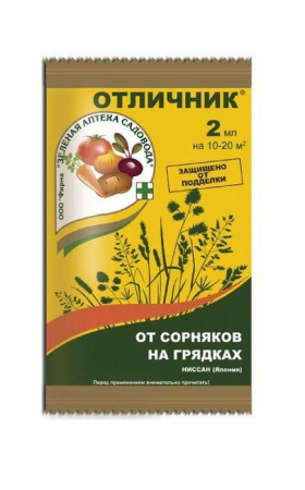 Отличник 2мл ЗА - КОЛОРЛОН ВТД Новосибирск