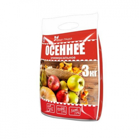 Осеннее ОМУ 3кг (NPK 15-19-19) - КОЛОРЛОН ВТД Новосибирск