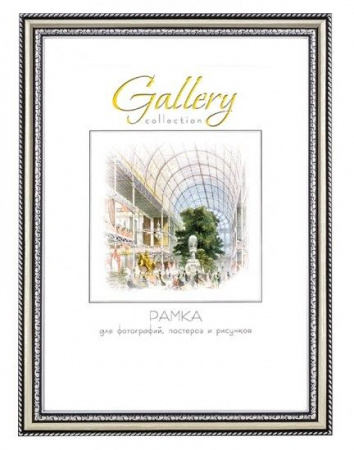 Рамка Gallery 644821-15 30x40 - КОЛОРЛОН ВТД Новосибирск