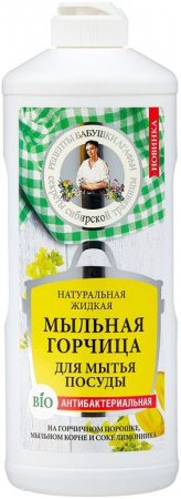 РБА Горчица  жидкая мыльная антибактериальная для безопасного мытья посуды 500мл - КОЛОРЛОН ВТД Новосибирск