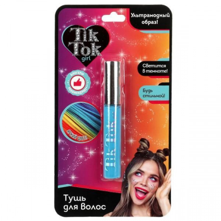 Тушь для волос, светящаяся в темноте, голубая TIK TOK GIRL  MV65452TTG - КОЛОРЛОН ВТД Новосибирск
