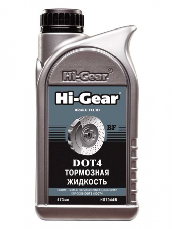 Hi-Gear Тормозная жидкость DOT 4, 473мл - КОЛОРЛОН ВТД Новосибирск