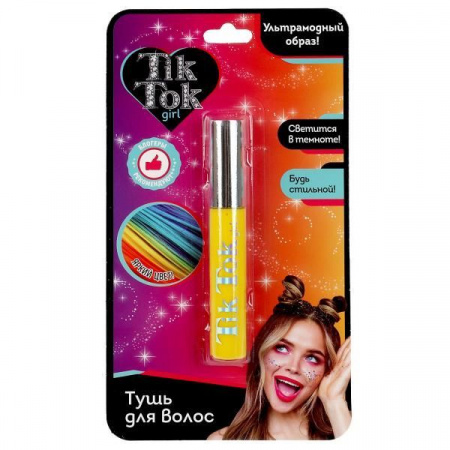 Тушь для волос, светящаяся в темноте, желтая TIK TOK GIRL  MV65454TTG - КОЛОРЛОН ВТД Новосибирск