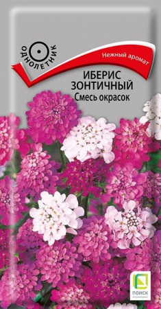 Иберис смесь окрасок  0.5гр (Поиск) цв - КОЛОРЛОН ВТД Новосибирск