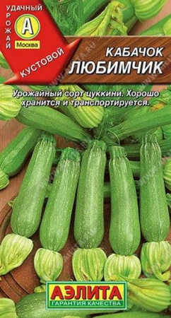 Кабачок Любимчик 1г, раннеспелый (Аэлита) - КОЛОРЛОН ВТД Новосибирск