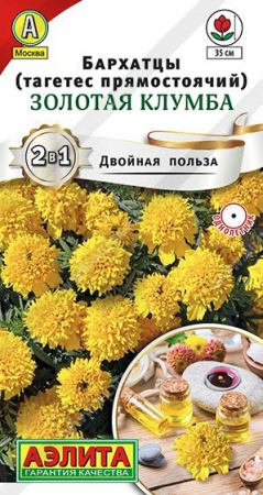 Бархатцы Золотая клумба 0.3г (Аэлита) - КОЛОРЛОН ВТД Новосибирск