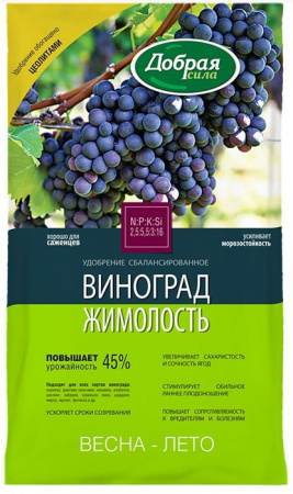 Удобрение Виноград/Жимолость 900гр Добрая сила - КОЛОРЛОН ВТД Новосибирск