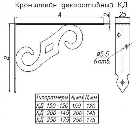 Кронштейн декоративный НОЭЗ КД-150-120-S (старая бронза) - КОЛОРЛОН ВТД Новосибирск
