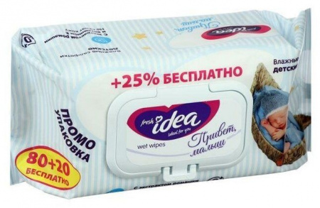 Fresh idea Салфетки влажные детские Привет малышка 80+20шт - КОЛОРЛОН ВТД Новосибирск