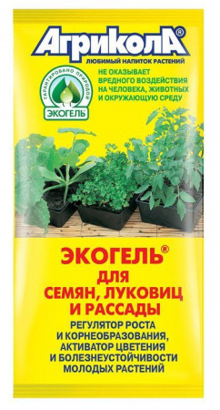 Энерген Аква для замачивания семян 10мл ГБ - КОЛОРЛОН ВТД Новосибирск