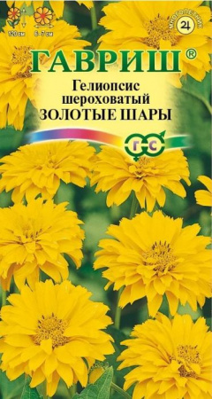 Гелиопсис Золотые шары 0.2гр (Гавриш) цв - КОЛОРЛОН ВТД Новосибирск