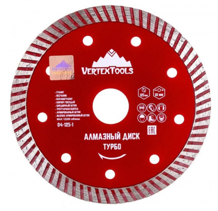 ДИСК АЛМАЗНЫЙ VERTEX 125мм  ТУРБО (1/ 200) - КОЛОРЛОН ВТД Новосибирск