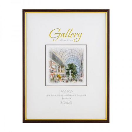 Рамка Gallery 636456-15 30х40 - КОЛОРЛОН ВТД Новосибирск