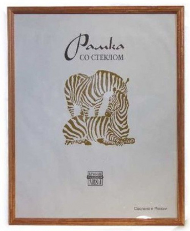 Рамка Сосна  Рязань 30х45 (1701) - КОЛОРЛОН ВТД Новосибирск