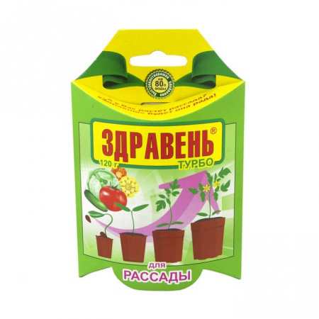 Здравень Рассада Турбо, 120г ВХ  - КОЛОРЛОН ВТД Новосибирск