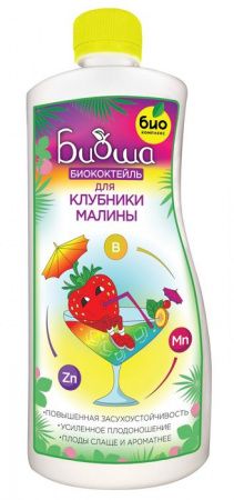 БИОкоктейль для клубники и малины ТМ БИОША, 1л - КОЛОРЛОН ВТД Новосибирск