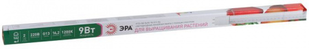 ЭРА Лампа полного спектра FITO-9W-Ra90-Т8-G13-NL - КОЛОРЛОН ВТД Новосибирск
