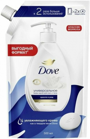 Dove 500 Мыло жидкое Красота и уход - КОЛОРЛОН ВТД Новосибирск