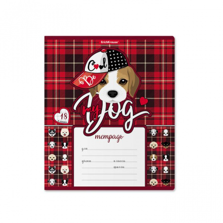 52940 ТЕТРАДЬ 18 Л, КЛ. ERICH KRAUSE® CUTE DOG /10/200/ - КОЛОРЛОН ВТД Новосибирск