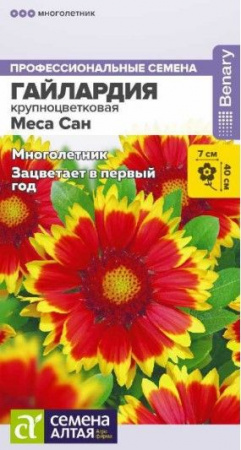 Гайлардия Меса Сан/Сем Алт/цп 3 шт. многолетник (2028 / 434) - КОЛОРЛОН ВТД Новосибирск