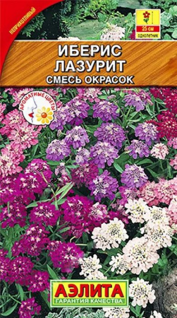 Иберис Лазурит (Аэлита) цв - КОЛОРЛОН ВТД Новосибирск