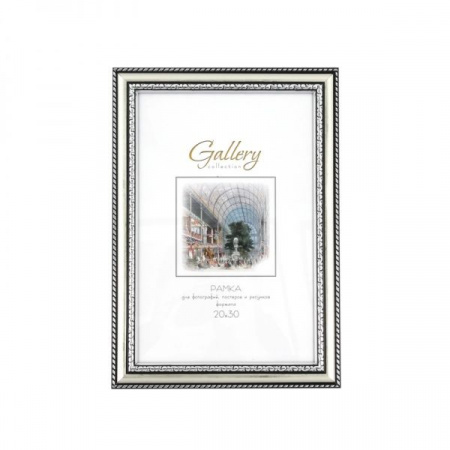 Рамка Gallery 644821- 8 20x30 - КОЛОРЛОН ВТД Новосибирск