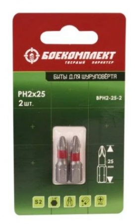 Биты PH2x25мм, сталь S2, 2шт, БОЕКОМПЛЕКТ BPH2-25-2 - КОЛОРЛОН ВТД Новосибирск