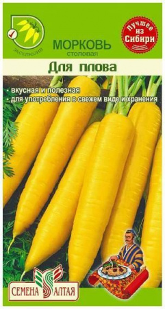 Баклажан Алексеевский/Сем Алт/цп 0,2 гр. - КОЛОРЛОН ВТД Новосибирск
