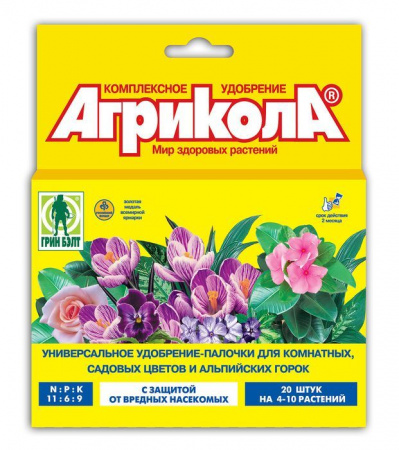 Агрикола д/комнатных, садовых  цветов и альп горок 20 палочек ГБ - КОЛОРЛОН ВТД Новосибирск