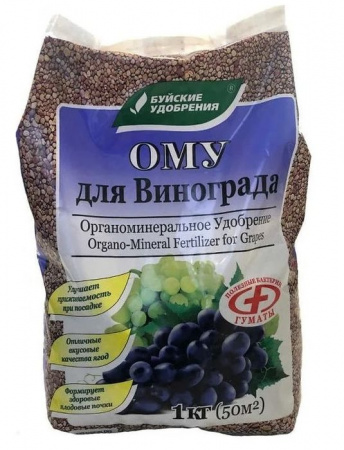 ОМУ "Для винограда" 1 кг 30/900 - КОЛОРЛОН ВТД Новосибирск