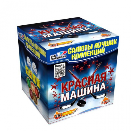 Красная машина - КОЛОРЛОН ВТД Новосибирск